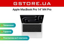 Нові Apple MacBook Pro 14 M4 Pro 24GB/512GB Silver запак, рік гарантії