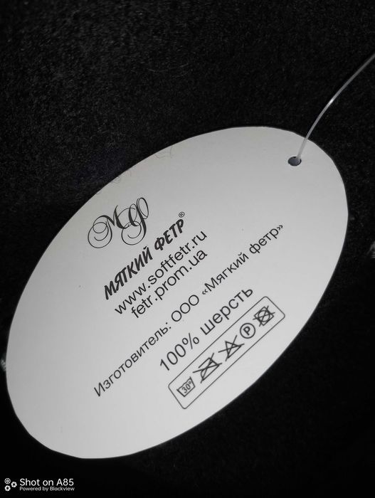 Шапка  французький "берет"  м'який Фетер (шерсть)-універсальний розмір