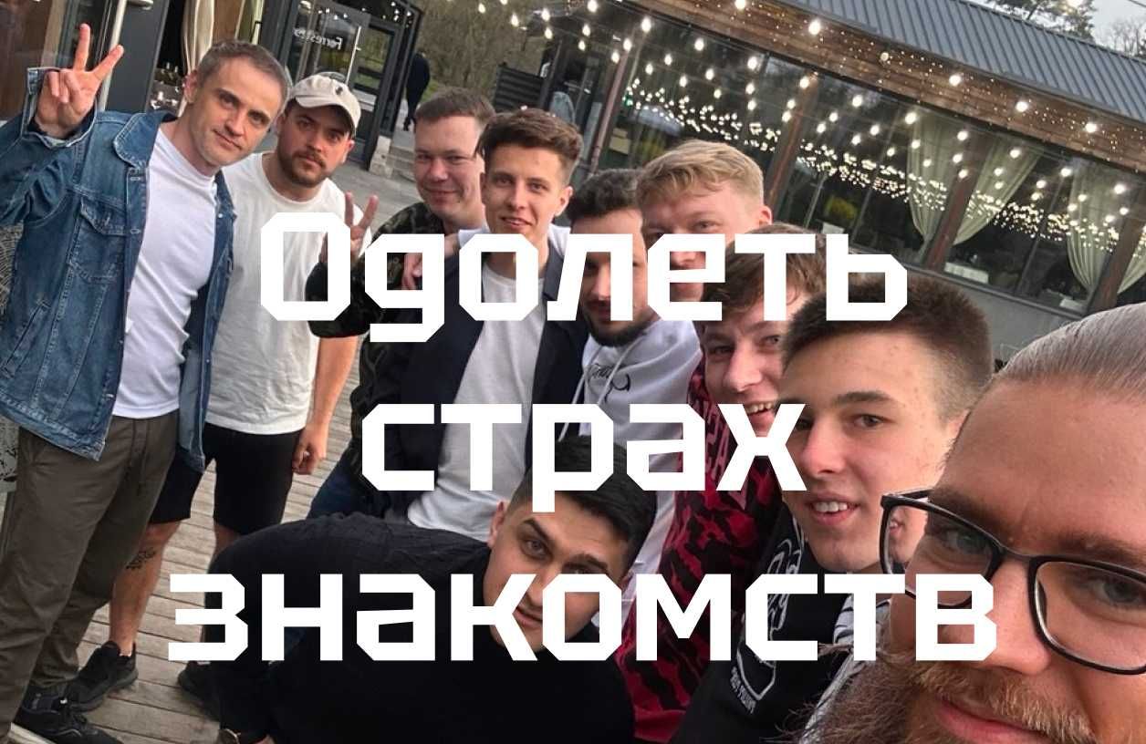 Индивидуальное менторство для мужчин
