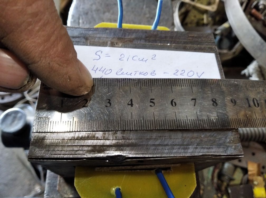 Продам трансформатор, знижувальний.