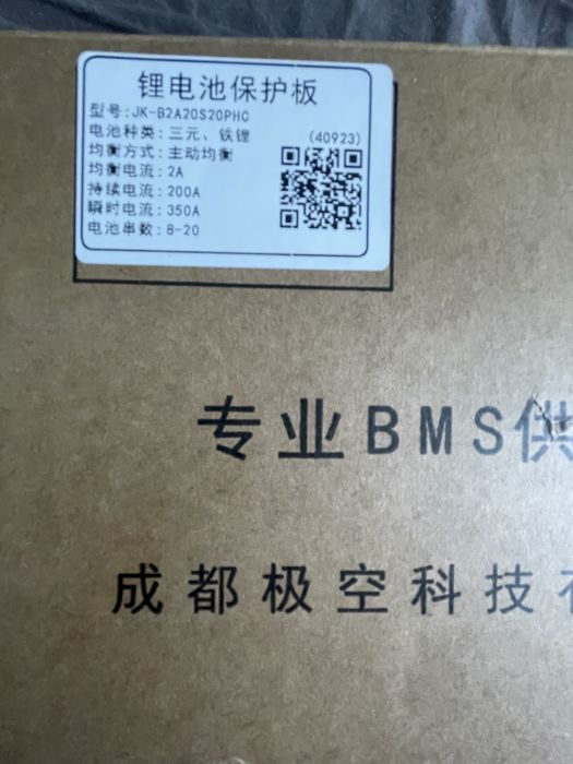 Jikong BMS B2A20S20PHC