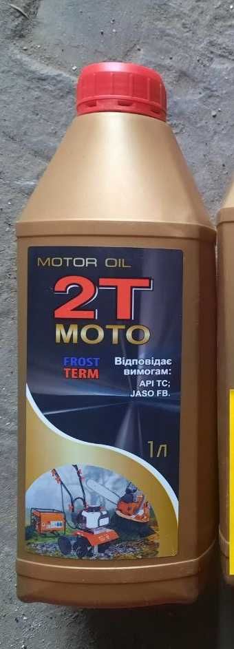 Олива моторна для двотактних двигунів
