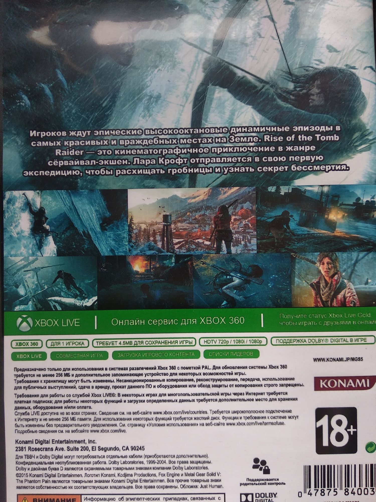 Farcry 4, Rise of Tomb Raider, all of Duty, игры XBOX 360 цена за все.