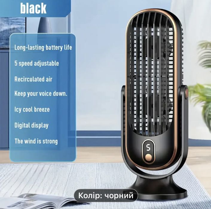 Вентилятор  настільний с usb зарядкою. Потужний.