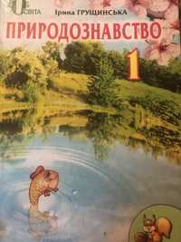 Продаю Книги