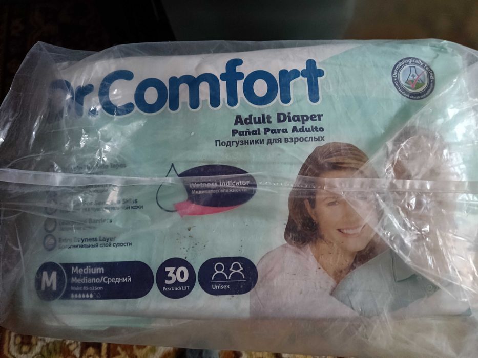 Підгузки для дорослих