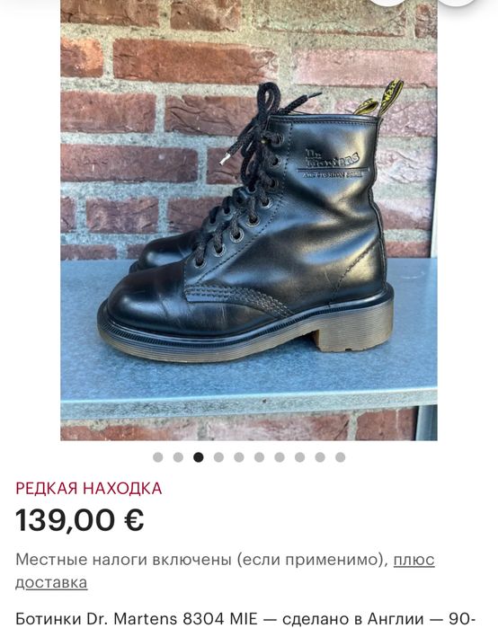 Винтажные ботинки Dr. Martens 8304 ( 23,5-24 см)