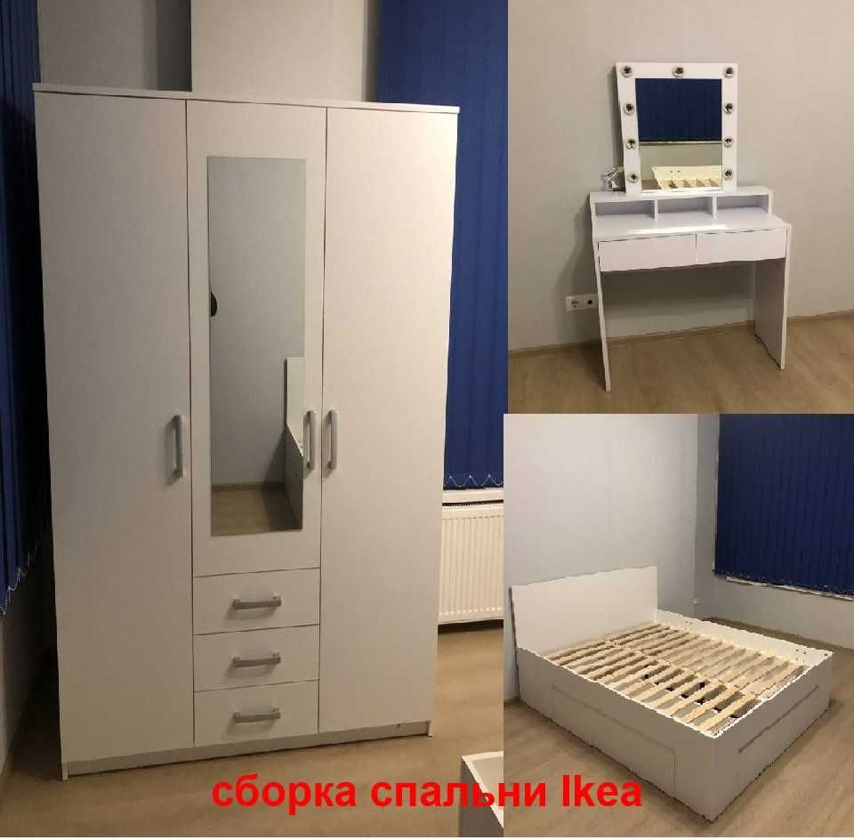 домашний мастер, муж на час, сборка и ремонт мебели, мелкий ремонт