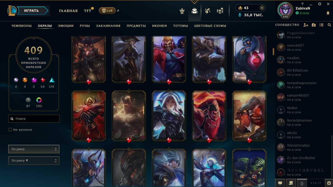 Аккаунт League of Legend (EUW)