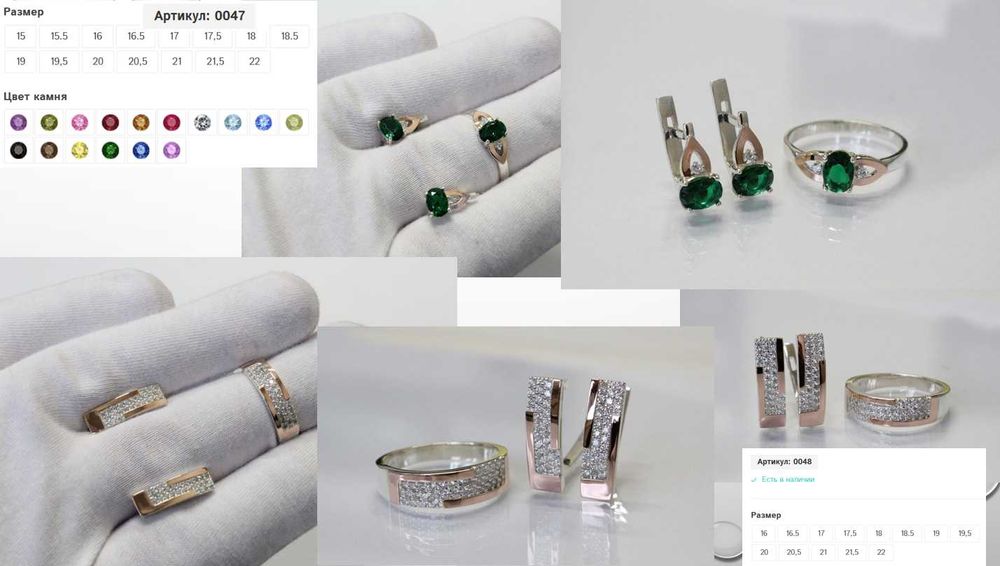 Срібні прикраси з золотом Сережки Каблучки у Подарунок Знижка 10%!