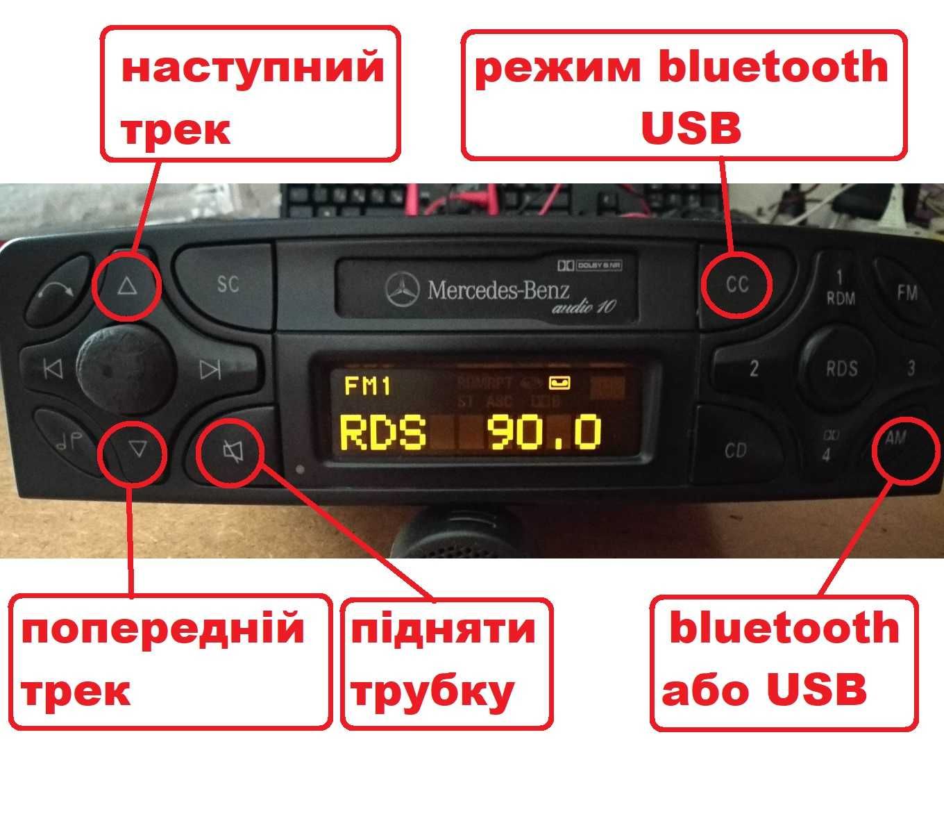 Mercedes W203/209 BE6019 USBmp3/Bluetooth