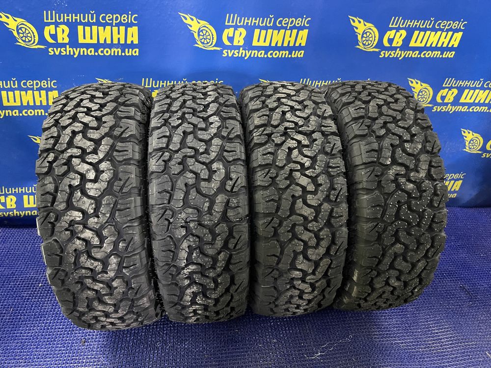 Болотні шини 245/70R16