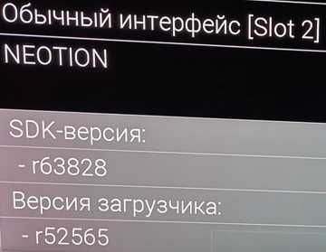 СAM модуль Viaccess CI+ v1.3