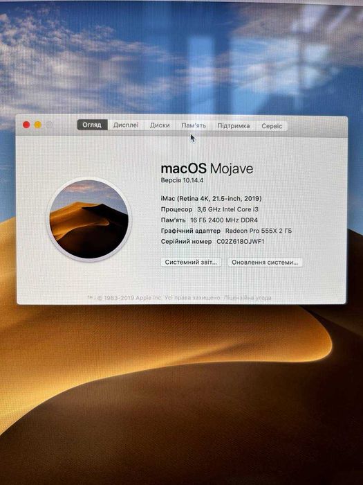 iMac 21.5 2019 i3 16GB 1TB Radeon Pro 2GB