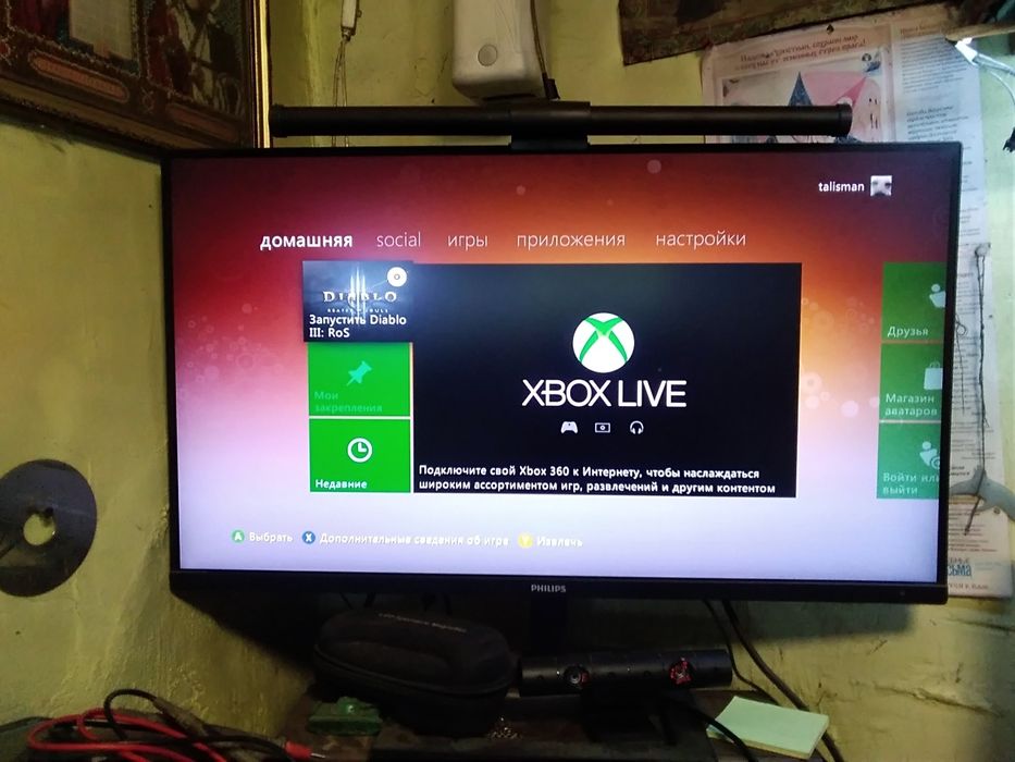 Xbox 360 модель 2009 года