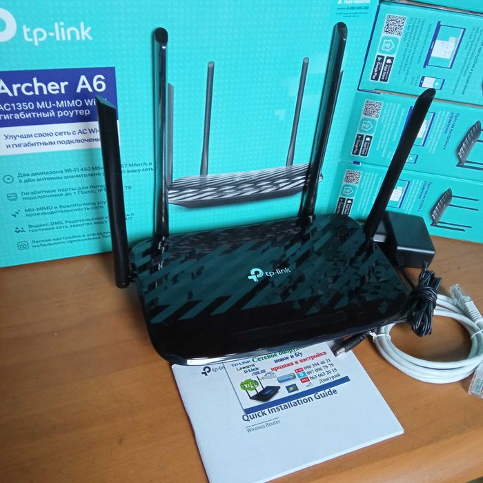 Роутер гигабитный , WI-FI TpLink Archer A6