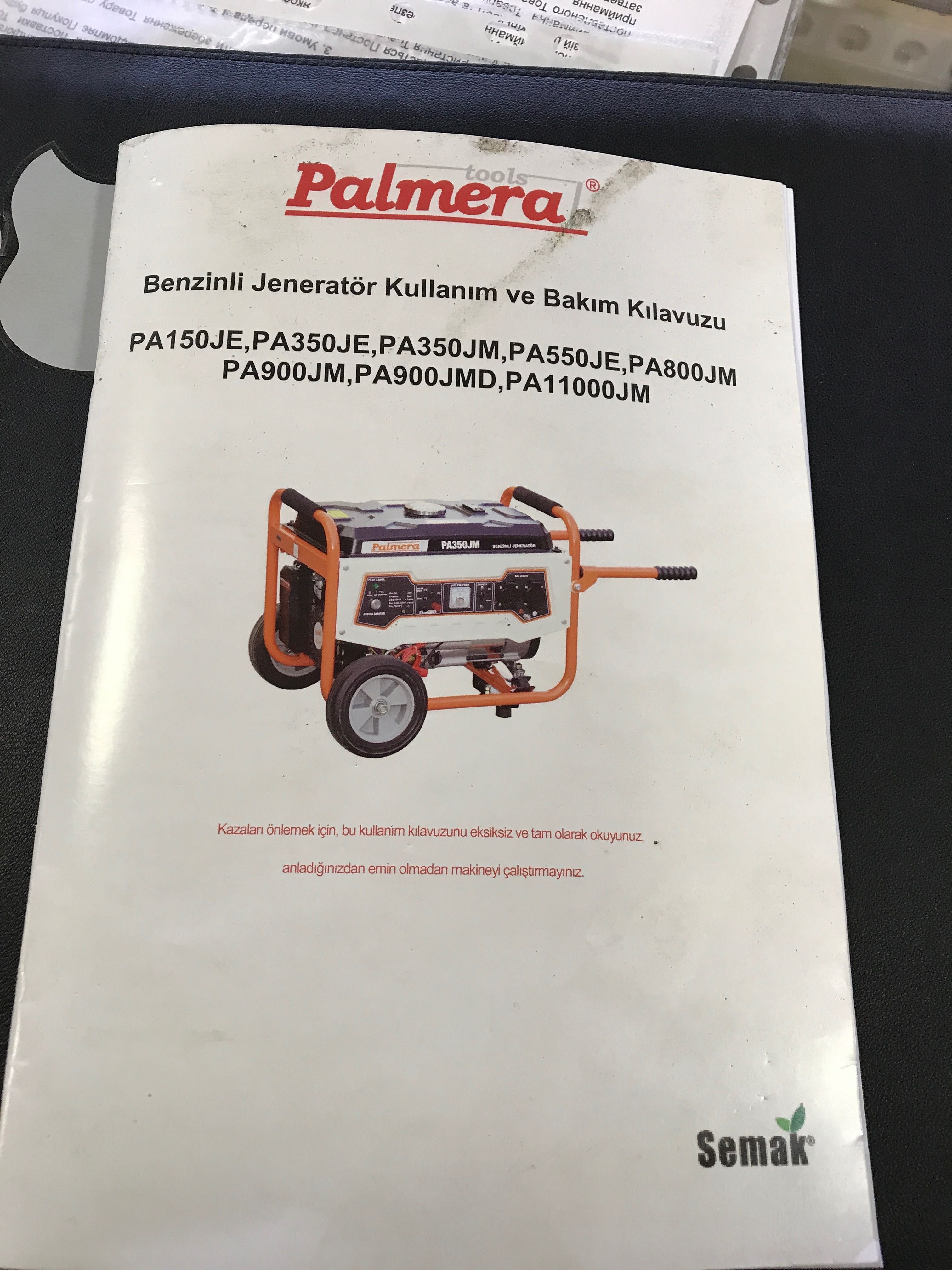 Генератор Palmera PA 800JM розпродаж Київ