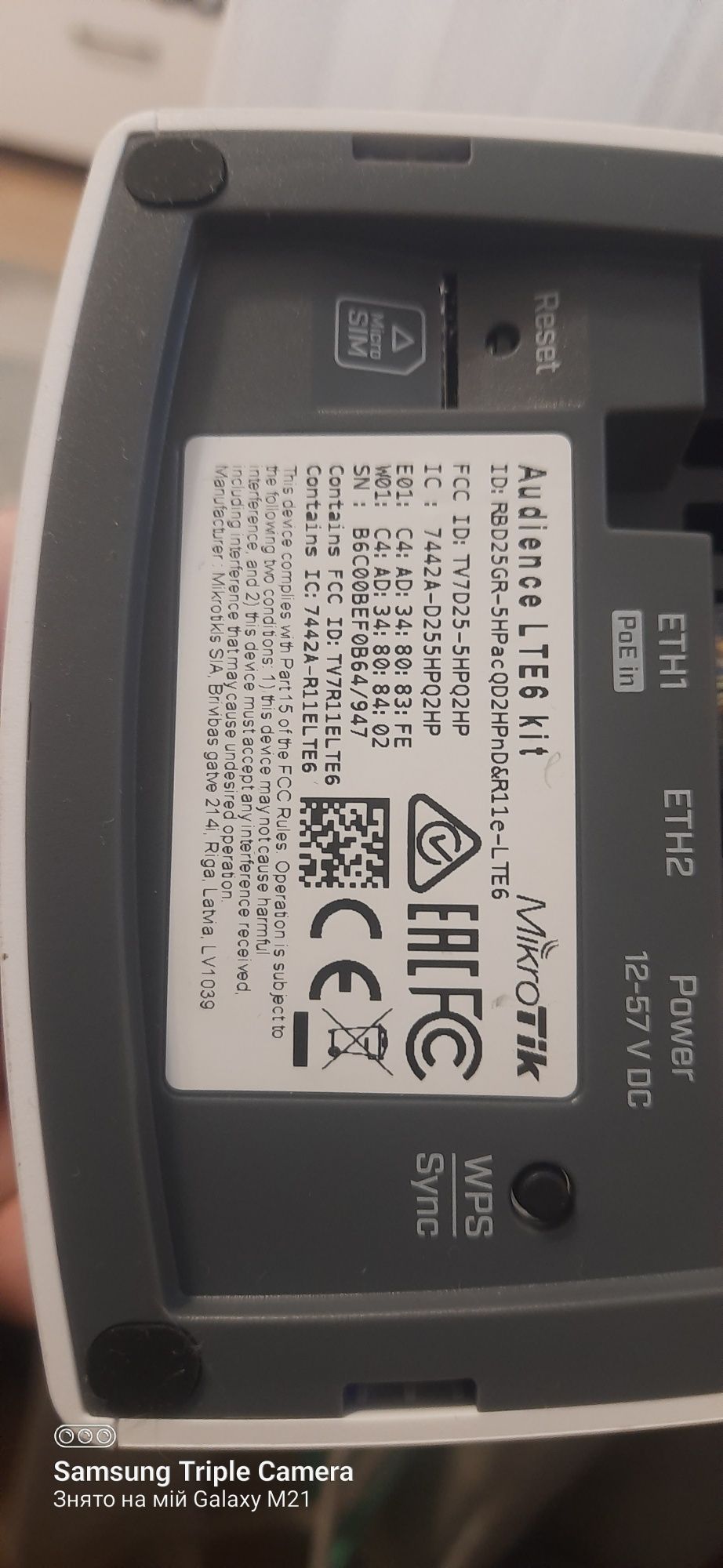 Mikrotik Audience LTE6 kit (RBD25GR-5HPacQD2HPnD&R11e-LTE