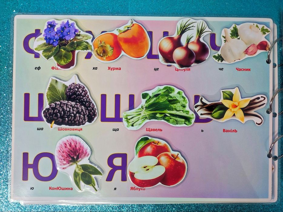 Абетка на липучках (рослини) 
Книжечка має 41 деталь.
Формат