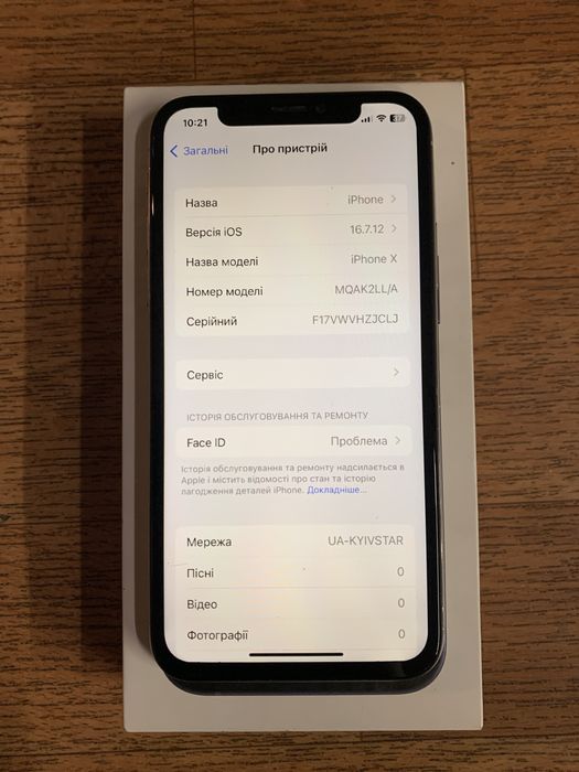 iPhone X 64 gb, Айфон Х 64 гб