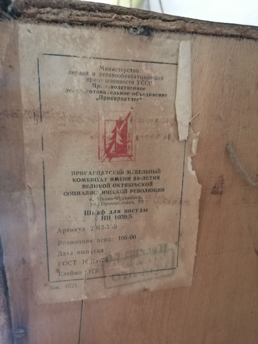 Сервант лакированный