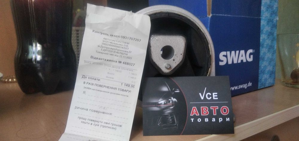 Подушка двигателя OPEL ASTRA 2.0DTL