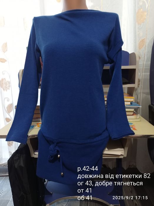 Сукня туніка універсал