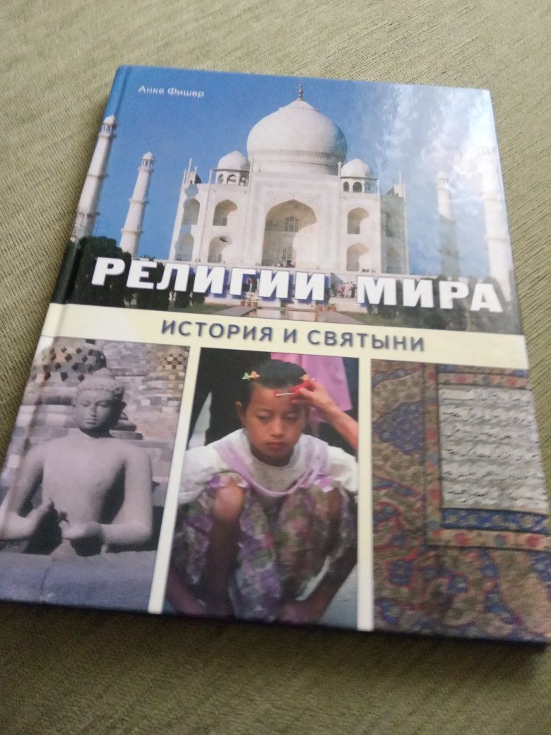 Продаються книги