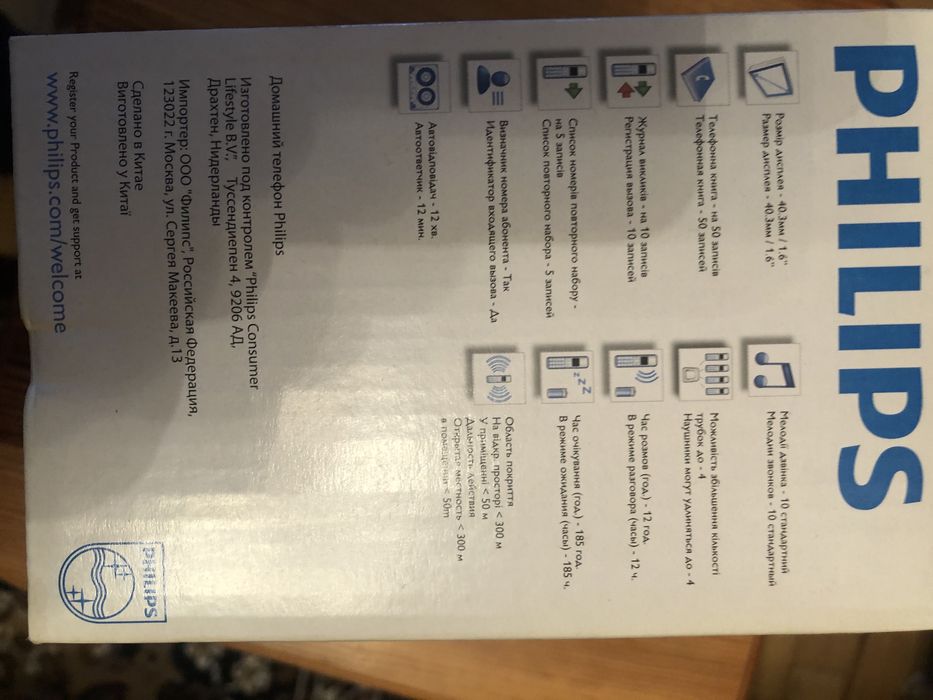 Philps серія 1000 SE1751B