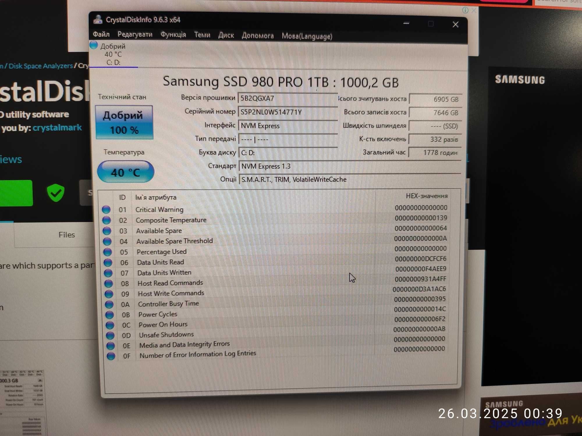 Dell XPS 9520 (Core i7-12700H / 16GB DDR5 / RTX 3050TI / 1 TB SSD)