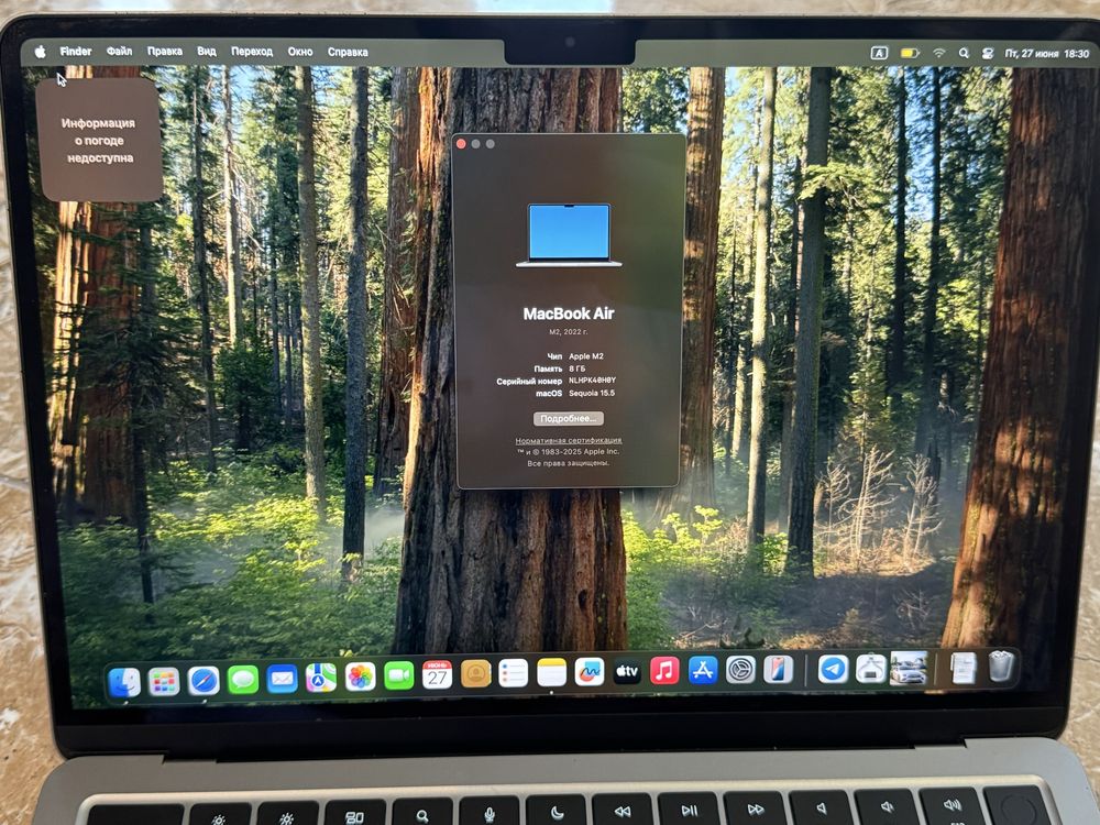 Macbook air M2 8/256 MDM