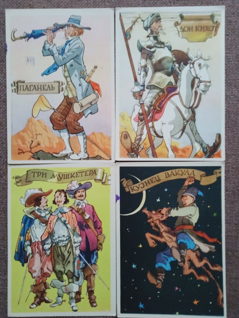 Винтажные открытки с изображением литературных героев