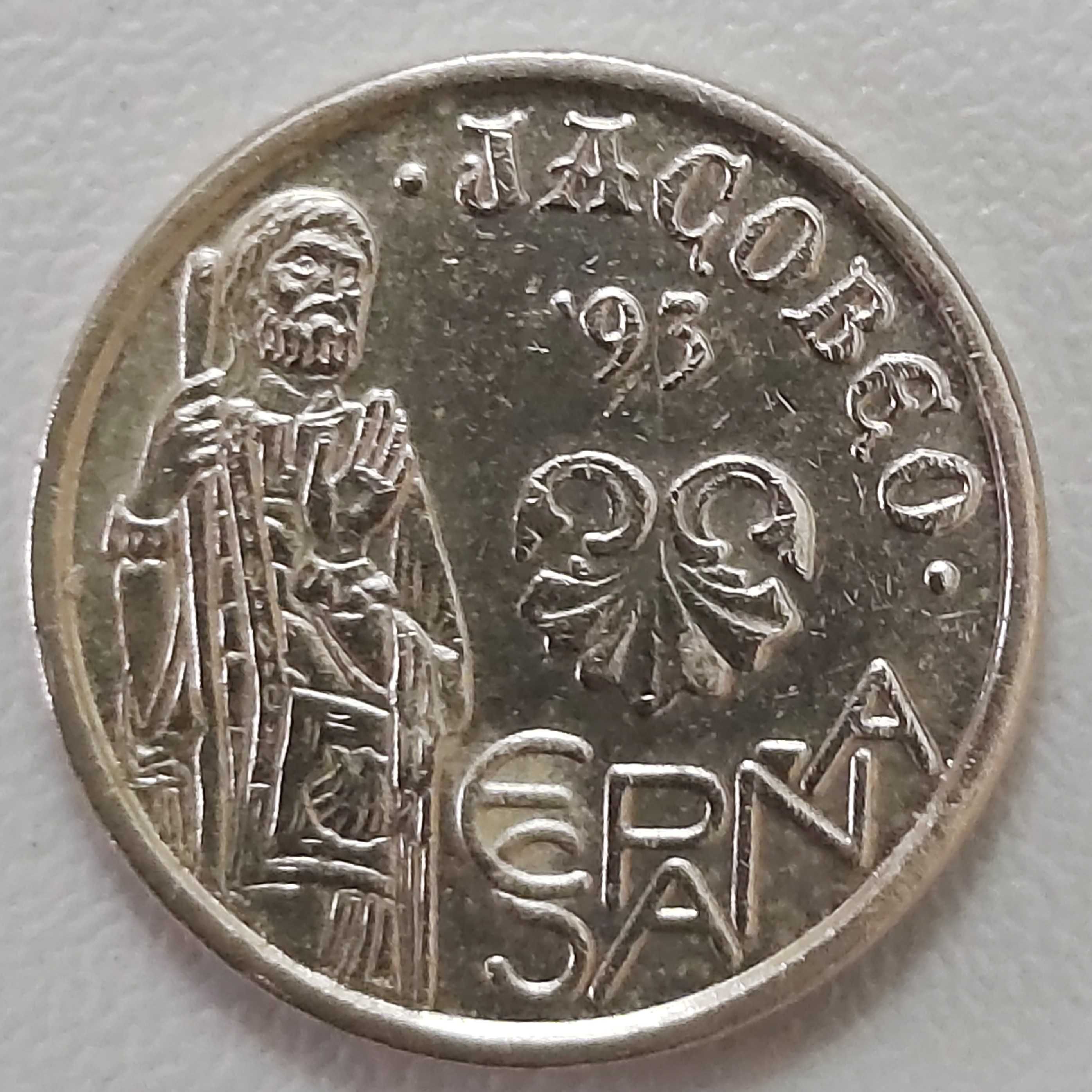 5 Pesetas de 1993, Ano Santo Jacobeo, Espanha