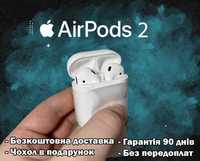 Безпровідні AirPods 2 навушники без шумоподавління +чохол