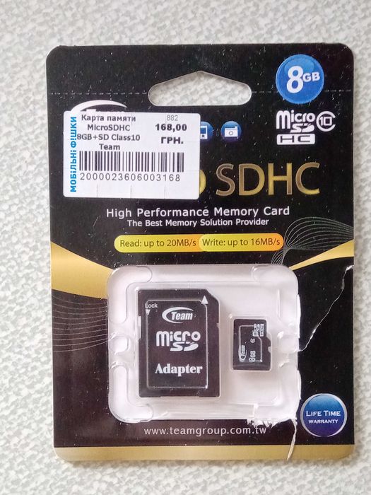 Карта памяти MicroSDHC 8Gb+SD Class10 Team