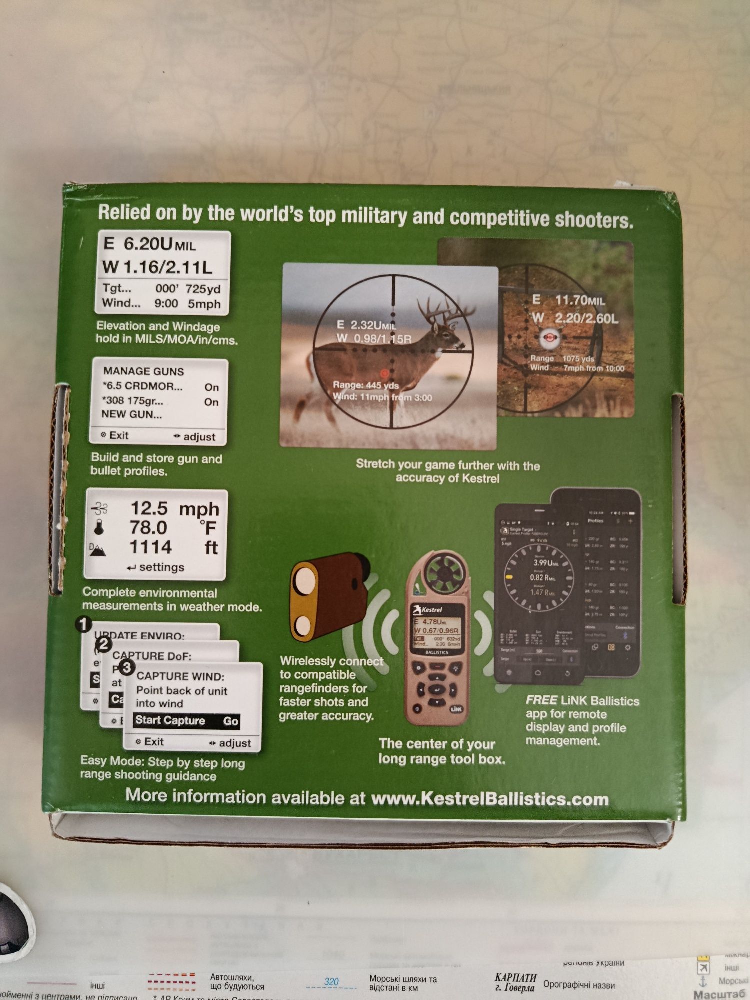 Метеостанція вітромір Kestrel 5700 Ballistics LINK (0857BLTAN)