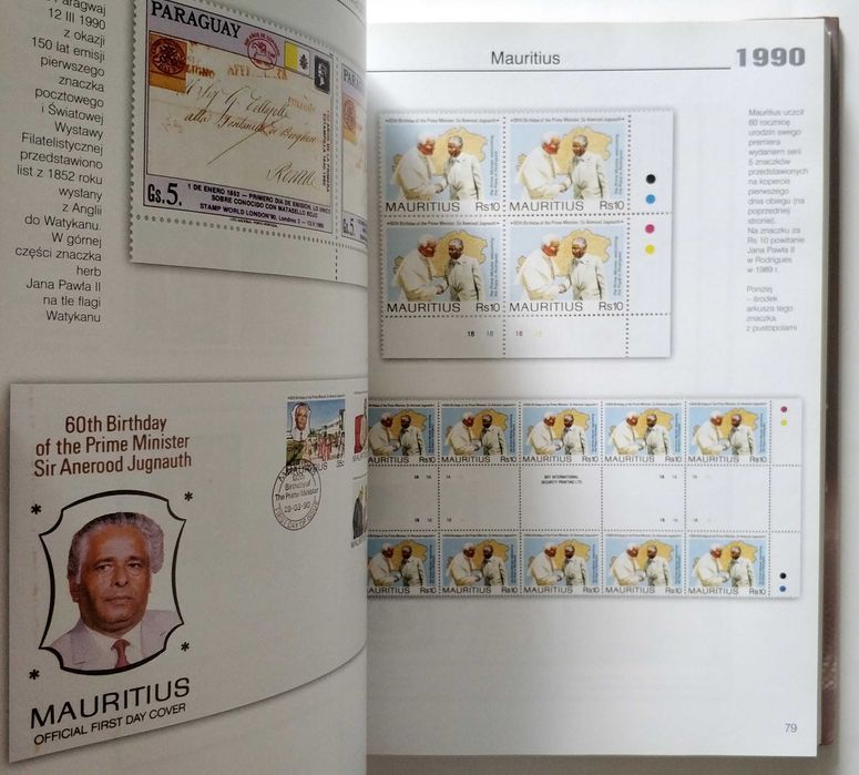 Jan Paweł II na znakach pocztowych świata, TOM 2, Plewako, Andreasik