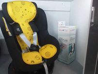 Nowa wkładka antypotowa do fotelika 9-18kg KULI MULI kolor żółty
