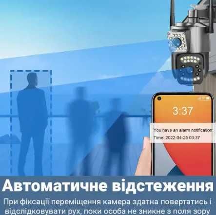 Уличная IP-камеры видеонаблюдения  WiFi 2 объектива 8МП 4K ноч виденье