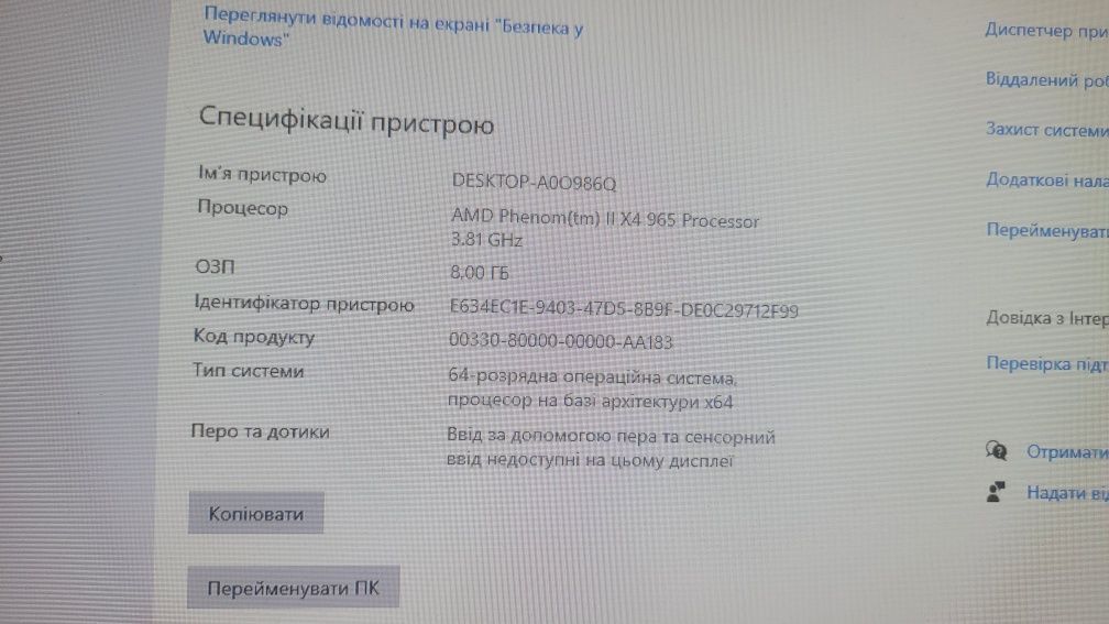 Комплект am3+ asus m5a87+phenom ll x4 965+8 gb озу