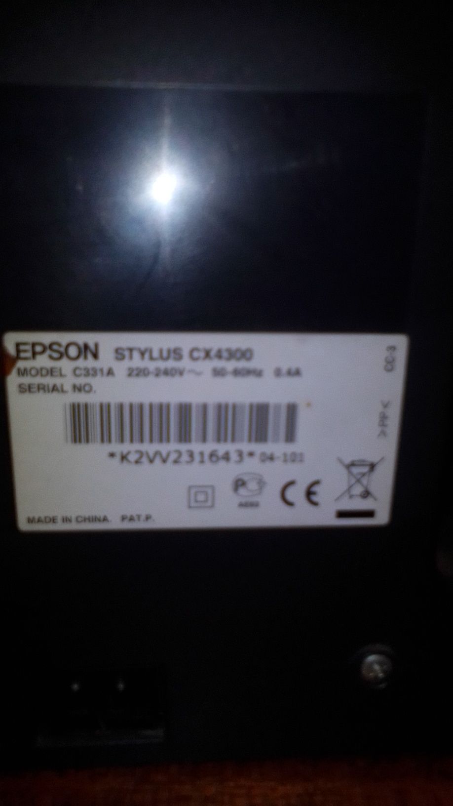 Многофункциональное устройство EPSON Stylus CX4300