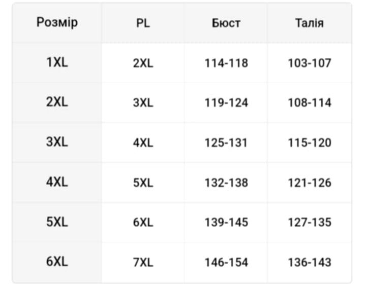 Чоловічий спортивний костюм з 3 D малюнком