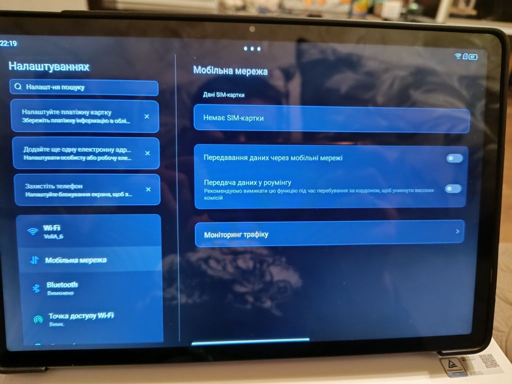Планшет Lenovo M11  TB330xc 8/128 + sim
