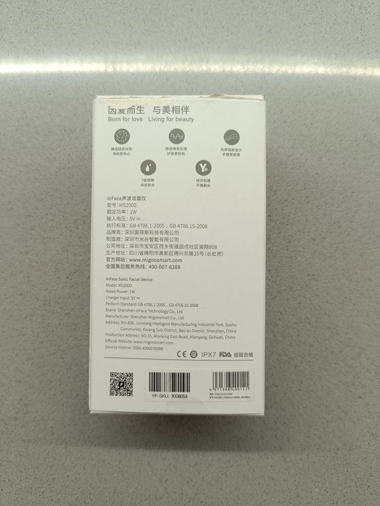 Xiaomi inFace cinza