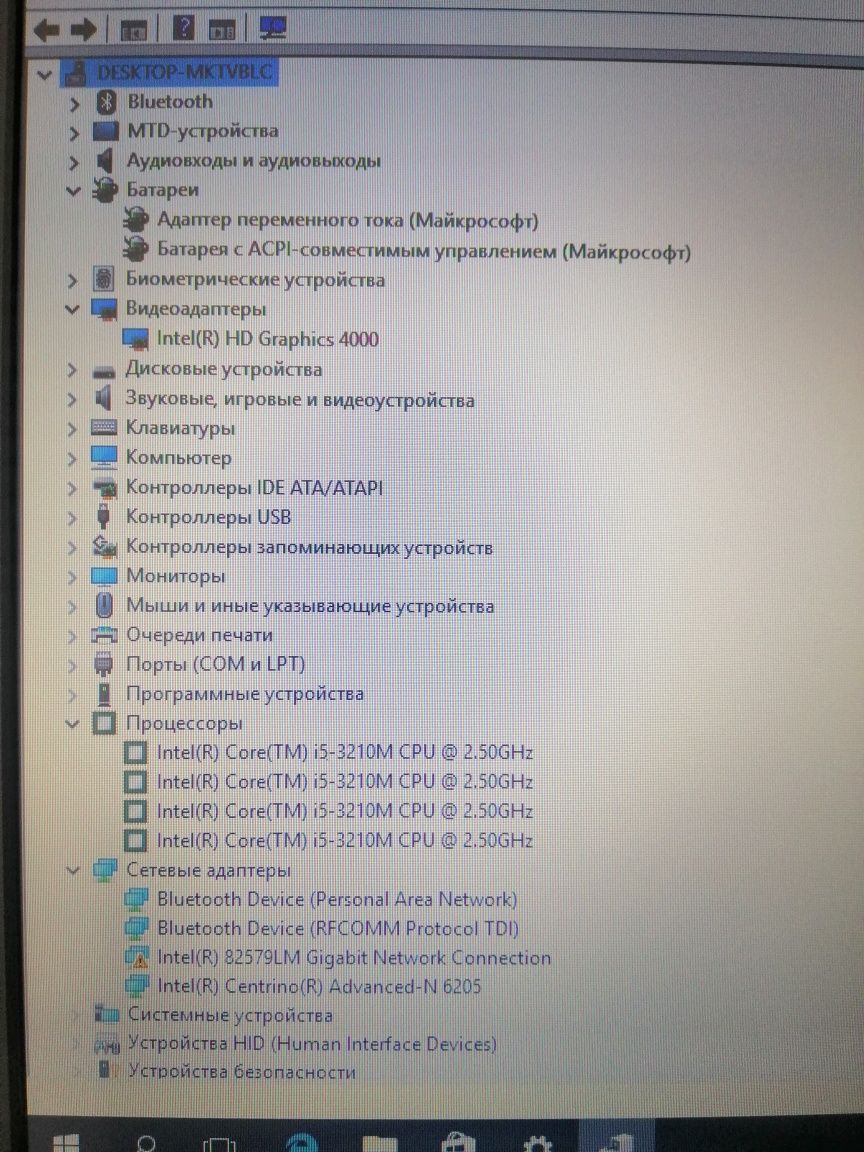 Lenovo ThinkPad T530 Core i5-3210M CPU 2.50GHx  8ГБ/500 DDR3