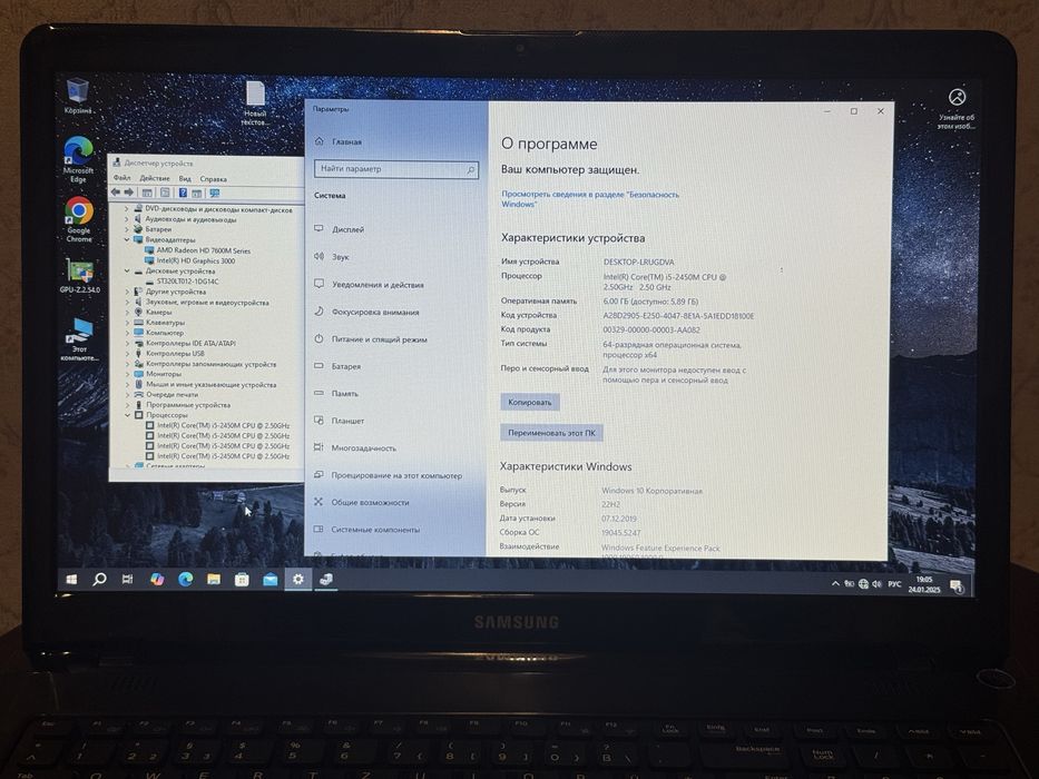 Большой ноутбук Samsung 350E i5 2th HDD 320GB