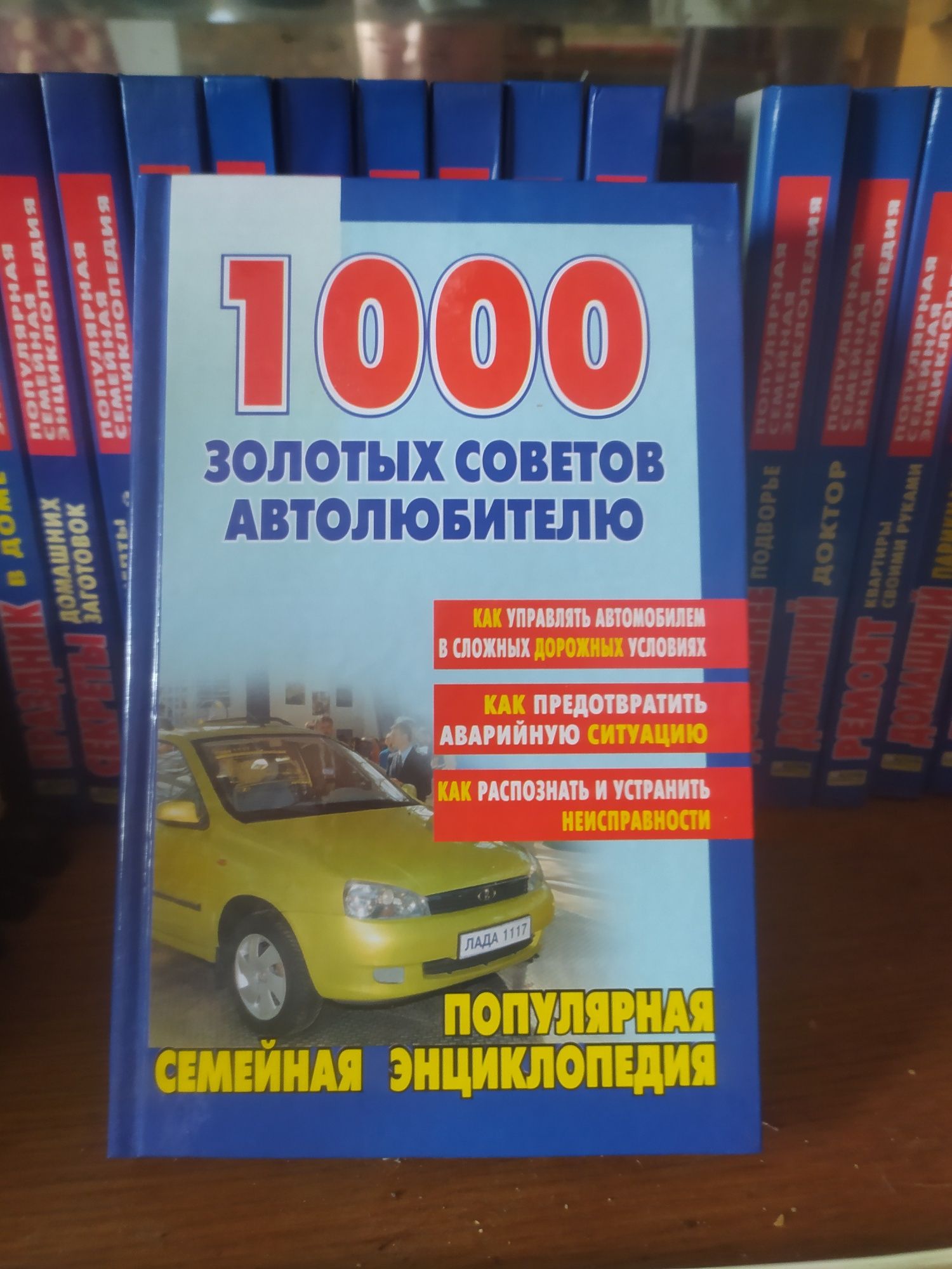 Продам книги набором