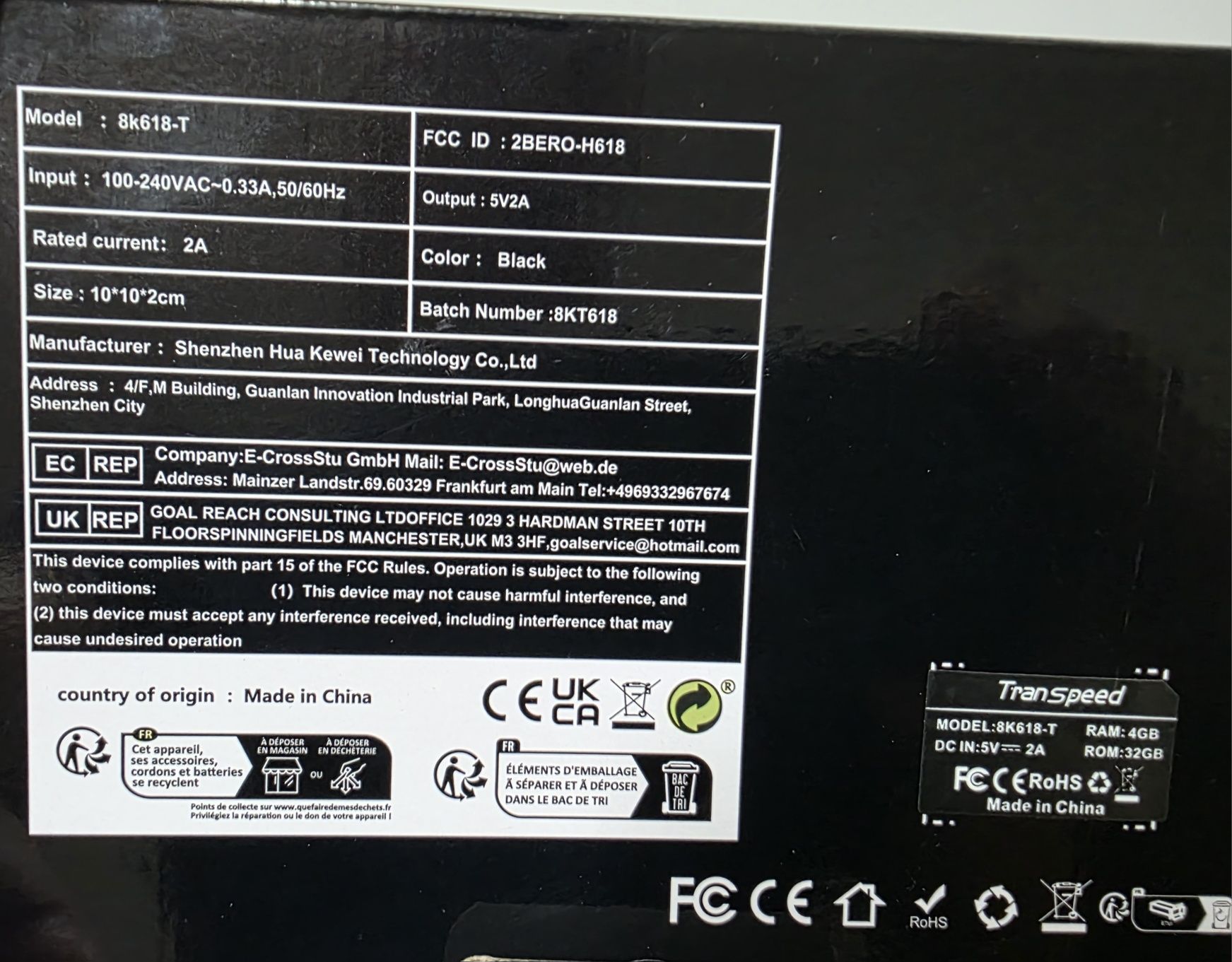 Transpeed 8K Android TV Box 4GB+32GB