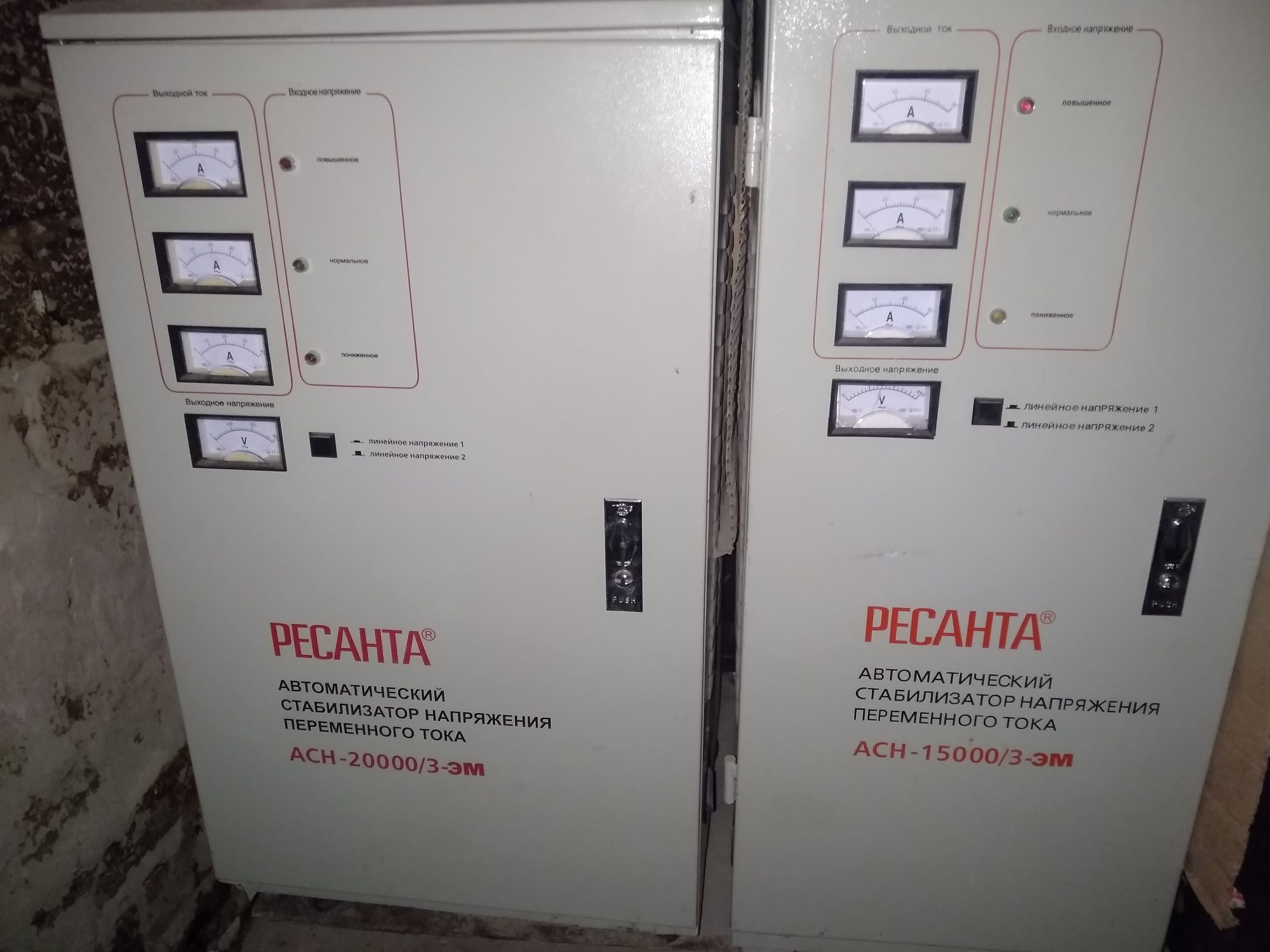 Стабілізатор напруги 15 квт і 20 кВт ,3ф( + 15 / 1ф)))