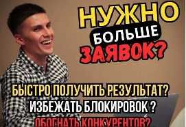 налаштування реклами в інтернет, Спеціаліст з гугл